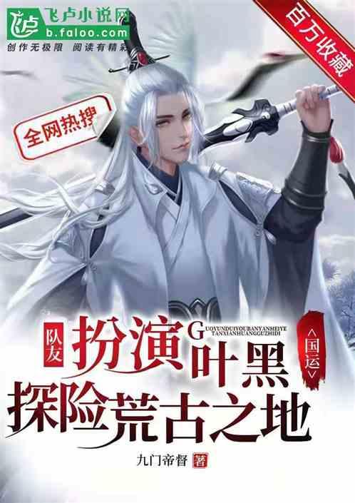 森迪公主立秋时装