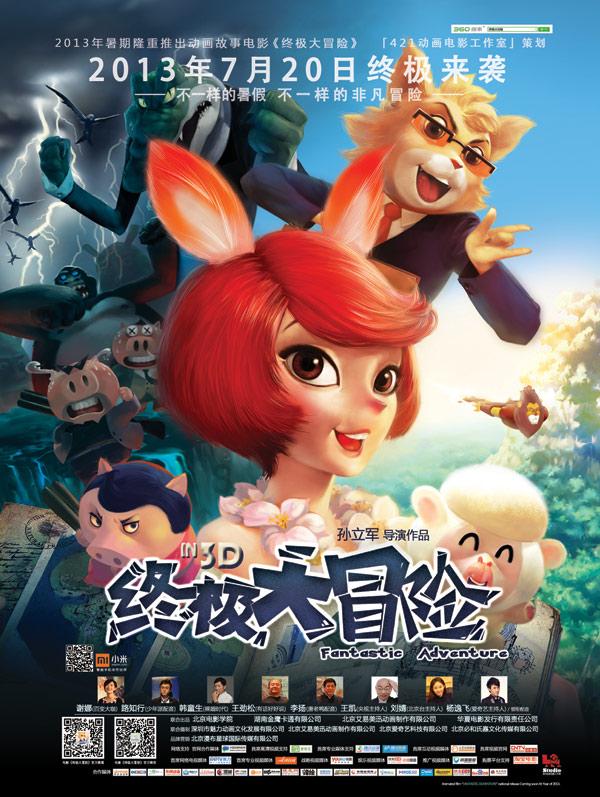 百达精工(603331.SH)：2023年净利润预增67.82%到84.16%