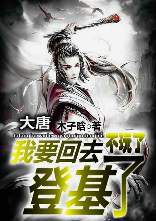英雄之战中文版
