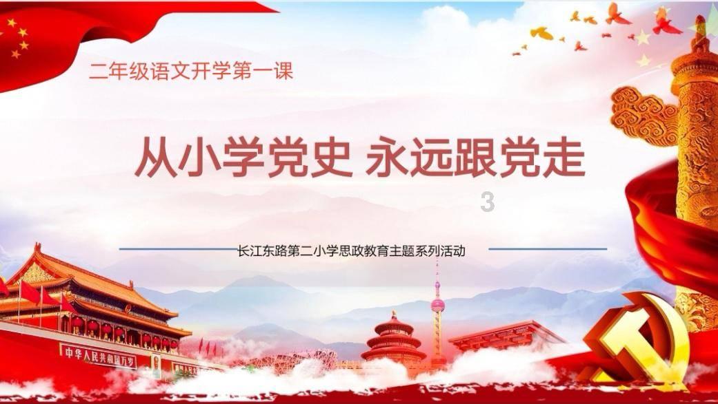 DFT+实验-Nat. Commun.:阳离子共嵌入策略提升正极材料储镁