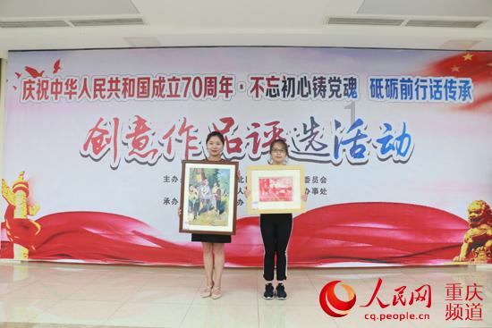 救援美丽小姑娘