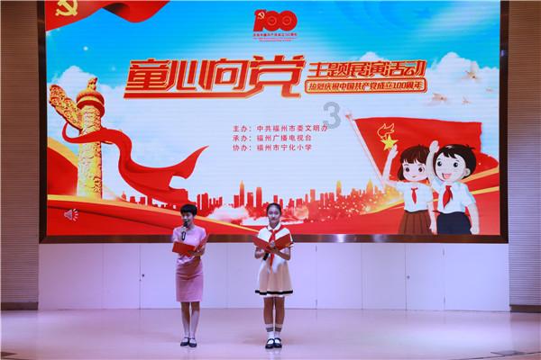 铲子骑士